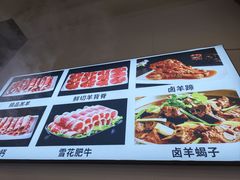 -虾大侠·盱眙龙虾老北京铜锅涮羊肉(金楠天街店)