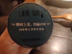 -绿茶餐厅(西湖银泰百货店)