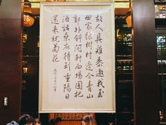 -明阁 Ming Court(广州朗豪酒店)