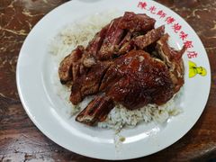 -陈光记烧腊店(罗保博士街店)