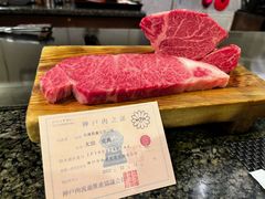 -神户牛排餐厅MOURIYA(总店)