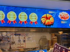 -连鹭海鲜·海肠捞饭·海胆饭(星海店)