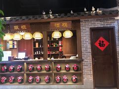 -昌隆•家家鹅乡•海南菜老字号(琼海店)