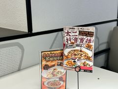-太二酸菜鱼(南京艾尚天地店)