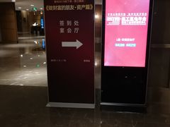-深圳机场凯悦酒店
