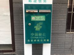 -中国邮政(小屯路邮政所)