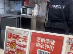 -华莱士·全鸡汉堡(渔港店)