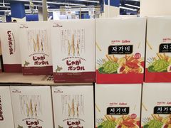 -盒马X会员店(上海森兰商都店)
