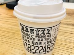 -无牌咖啡&酒馆