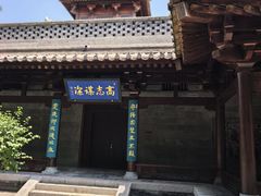 -晋祠公园