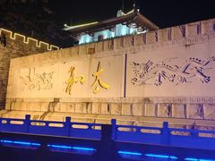 -揭阳楼