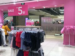 -6IXTY 8IGHT(朝阳大悦城店)