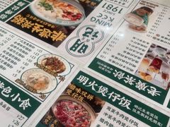 -西关明记肠粉(荔枝湾店)