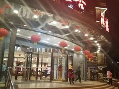 门面-文杏酒楼(一品天下店)