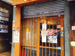 门面-豊 胜手丼