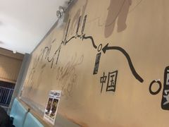 -山丹丹西北菜(金贸大厦店)