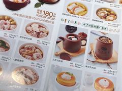 菜单-珍味汤馆·潮汕家乡菜(保利文化广场店)