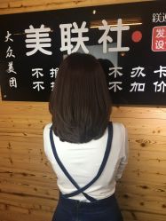 -镁连社·美联社
