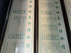 -水浒好汉城