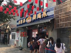-芙蓉泉·烤鸡爪(芙蓉街店)