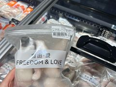 -胖东来生活广场(健康路店)
