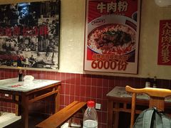 -公交新村粉店(赤岗冲店)