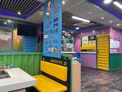 -炉中火延边朝鲜族烤串(开发区店)
