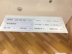 -许小树(国贸商城店)