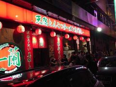 门面-一蘭拉面(铜锣湾店)