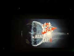 -百丽宫影城(嘉里汇店)