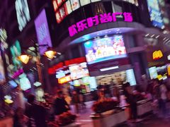 -吾悦广场(天津和平店)