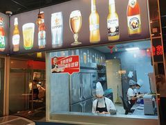 -丰茂烤串(港旅店)