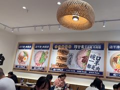 -阿兰家牛肉面(北碚万达店)