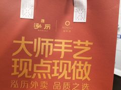 -泓历皇朝酒店(东亭店)