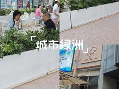 -喜茶(北京五棵松华熙店)