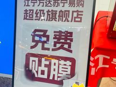 -万达广场(南京江宁店)