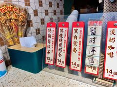 -荔園 LaiYuen
