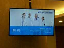 -上海艾儿贝佳妇产科医院