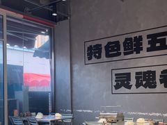 -鲁C·尚小炉·淄博烧烤(市北店)