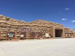 -敦煌雅丹国家地质公园