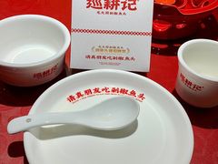 -巡耕记·湖南土菜(长湖店)