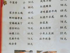 -清真利德顺小老饭庄(复兴路店)