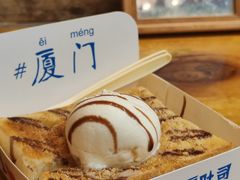 -阿信厚吐司(曾厝垵店)