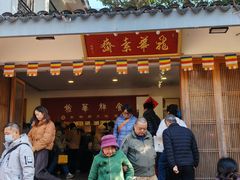 -龙华素斋(龙华路店)