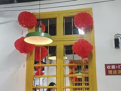 -芈重山老火锅(广州首店)