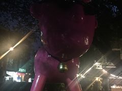 -莓园冰淇淋店