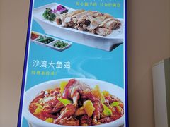 -西域美食(西直门南小街店)