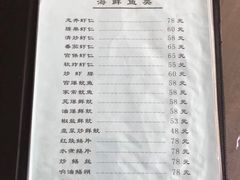 -友谊餐馆(永安路店)