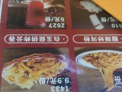 -聚百川(增城西城路店)