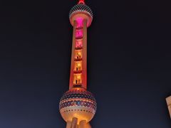 -东方明珠广播电视塔